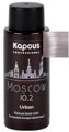 Kapous Полупермонентный жидкий краситель для волос "Urban" 60мл 10.2 LC Москва