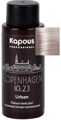 Kapous Полупермонентный жидкий краситель для волос "Urban" 60мл 10.23 LC Копенгаген