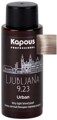 Kapous Полупермонентный жидкий краситель для волос "Urban" 60мл 6.44 LC Монако