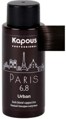 Kapous Полупермонентный жидкий краситель для волос "Urban" 60мл 6.8 LC Париж
