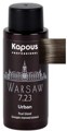Kapous Полупермонентный жидкий краситель для волос "Urban" 60мл 7.23 LC Варшава