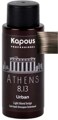 Kapous Полупермонентный жидкий краситель для волос "Urban" 60мл 8.13 LC Афины