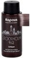 Kapous Полупермонентный жидкий краситель для волос "Urban" 60мл 9.12 LC Стокгольм