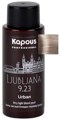 Kapous Полупермонентный жидкий краситель для волос "Urban" 60мл 9.23 LC Любляно