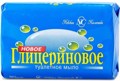 Невская косметика Мыло туалетное Новое Глицериновое 90 г