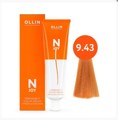 OLLIN "N-JOY" 9/43 – блондин медно-золотистый, перманентная крем-краска для волос 100мл