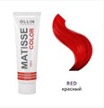 OLLIN MATISSE COLOR red/красный 100мл Пигмент прямого действия