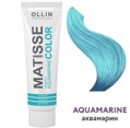 OLLIN MATISSE COLOR aquamarine/аквамарин 100мл Пигмент прямого действия