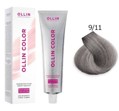 OLLIN COLOR Platinum Collection 9/11 100 мл Перманентная крем-краска для волос