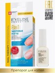 Eveline Nail Therapy Proff   8  1        ,12