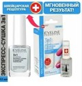 Eveline Nail Therapy Proff -    31 60 ,12 