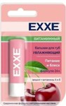 EXXE Бальзам для губ увлажняющий Витаминный стик 4,2г