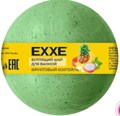 EXXE Бурлящий шар для ванной "Фруктовый коктейль" 120 г