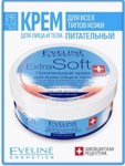 Eveline EXTRA SOFT крем Питательный для лица и тела всех типов кожи 200мл