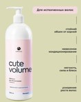 Adricoco Cute Volume бамбук Шампунь для волос 1000 мл 1005769