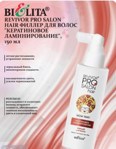 Белита Revivor PRO Salon Hair Филлер для волос Кератиновое ламинирование,150мл.