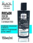  Black clean For men       150 