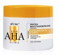  Hair AHA Clinic -      300 