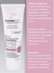  Pharmacos -    50 