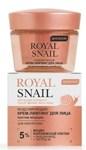  Royal Snail  -         45 