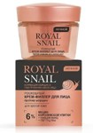  Royal Snail  -         45 