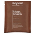 Kapous Обесцвечивающий порошок с кератином для волос «Non Ammonia» Magic Keratin 30 гр