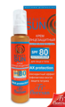 Ф-284 Солнцезащитный крем "максимальная защита" SPF 80 "Beauty Sun"  75мл