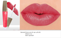 Severina Цветной блеск для губ, арт. 518 (18), красный 6 мл Распродажа!