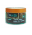 Ф-40 Натуральное мыло для мужчин для ухода за телом и волосами и мягкого бритья «3 в 1» 450 гр.