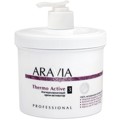 ARAVIA Organic Антицелюлитный крем-активатор «Thermo Active»,550 мл.арт7006