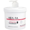 ARAVIA Organic Маска антицеллюлитн.д/термо обертывания «Strong Heat»,550 мл.арт7018