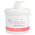 ARAVIA Professional Крем д/рук Cream Oil  с масл.арганы и сладкого миндаля,550 мл.арт4005