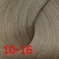 LONDACOLOR Стойкая крем-краска для волос 10/16 яркий блонд пепельно-фиолетовый