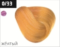 OLLIN PERFORMANCE  0/33 желтый 60мл Перманентная крем-краска для волос