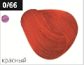 OLLIN PERFORMANCE  0/66 красный 60мл Перманентная крем-краска для волос
