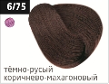 OLLIN PERFORMANCE  6/75 темно-русый коричнево-махагоновый 60мл Перманентная крем-краска для волос