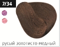 OLLIN PERFORMANCE  7/34 русый золотисто-медный 60мл Перманентная крем-краска для волос