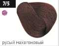 OLLIN PERFORMANCE  7/5 русый махагоновый 60мл Перманентная крем-краска для волос