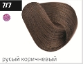 OLLIN PERFORMANCE  7/7 русый коричневый 60мл Перманентная крем-краска для волос