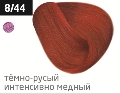 OLLIN PERFORMANCE  8/44 светло-русый интенсивно-медный 60мл Перманентная крем-краска для волос