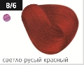 OLLIN PERFORMANCE  8/6 светло-русый красный 60мл Перманентная крем-краска для волос