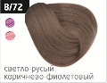 OLLIN PERFORMANCE  8/72 светло-русый коричнево-фиолетовый 60мл Перманентная крем-краска для волос
