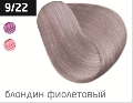 OLLIN PERFORMANCE  9/22 блондин фиолетовый 60мл Перманентная крем-краска для волос