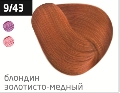 OLLIN PERFORMANCE  9/43 блондин медно-золотистый 60мл Перманентная крем-краска для волос