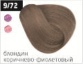 OLLIN PERFORMANCE  9/72 блондин коричнево-фиолетовый 60мл Перманентная крем-краска для волос