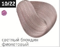 OLLIN PERFORMANCE 10/22 светлый блондин фиолетовый 60мл Перманентная крем-краска для волос
