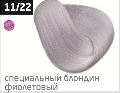 OLLIN PERFORMANCE 11/22 специальный блондин фиолетовый 60мл Перманентная крем-краска для волос