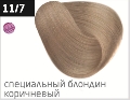 OLLIN PERFORMANCE 11/7 специальный блондин коричневый 60мл Перманентная крем-краска для волос