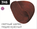 OLLIN COLOR  7/46 русый медно-красный 60мл Перманентная крем-краска для волос