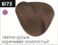 OLLIN COLOR  8/73 светло-русый коричнево-золотистый 60мл Перманентная крем-краска для волос